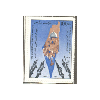 تمبر روز جهانی قدس 1370 کد 2466