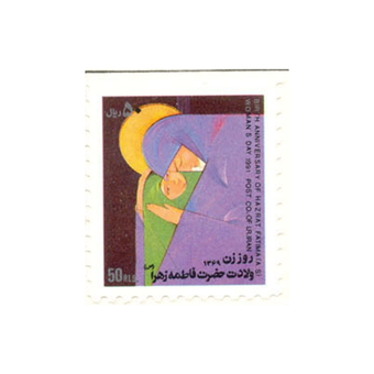 تمبر روز زن 1370 کد 2465