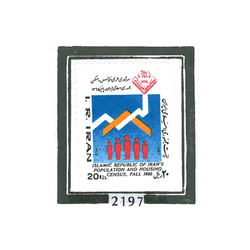 تمبر سرشماری نفوس و مسکن 1365 کد 2197