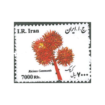 تمبر سری شانزدهم پستی (گیاهان دارویی ) کوچک 1395 کد 3442