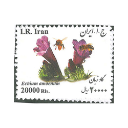 تمبر سری شانزدهم پستی (گیاهان دارویی ) کوچک 1395 کد 3447