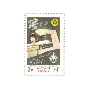 تمبر هفته مبارزه با سرطان 1355 کد 1849