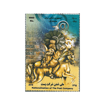 تمبر ملی شدن شرکت پست 1395 کد 3450