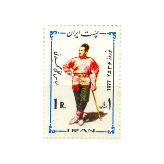 تمبر نوروز باستانی 1355 کد 1887-1888