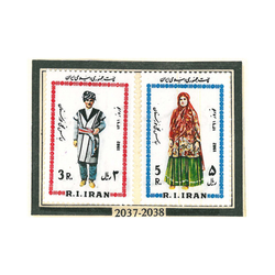 تمبر نوروز باستانی 1360 کد 2037-2038