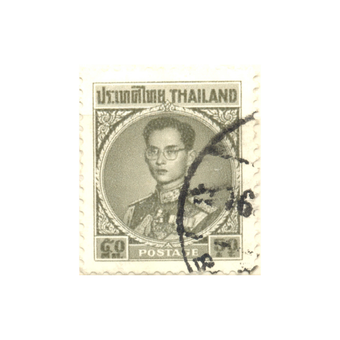 تمبر پادشاه 1963 تایلند