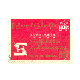تمبر پنجاهمین سال ILO 1969 برمه
