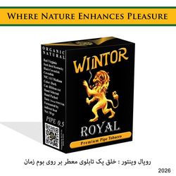 رویال