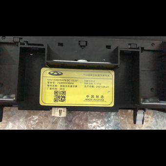 مانیتور تیگو 7 پرو اصلی 703000593AA