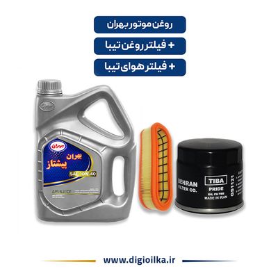 پکیج کامل سرویس تیبا - روغن موتور بهران پیشتاز + یک فیلتر روغن و یک فیلتر هوا