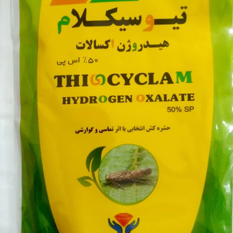 تیوسیکلام هیدروژن اکسالات چینی (اویسکت SP50) 50 گرمی کیمیا خاک