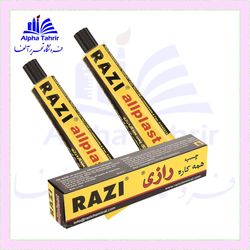 چسب همه کاره حجم 50 میلی لیتر ( رازی )