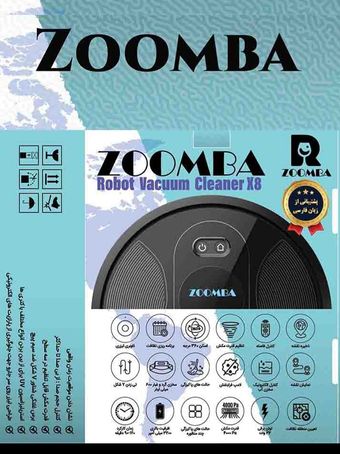 جارو برقی هوشمند رباتی زومبا مدل X8 با قابلیت جارو و تی‌کشی، نقشه‌برداری هوشمند و کنترل با موبایل