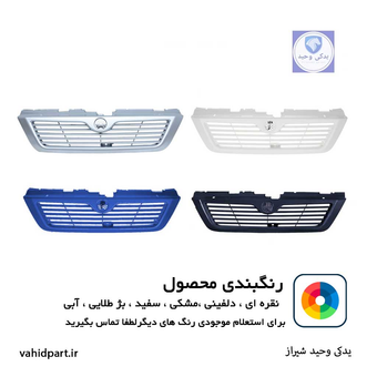 جلوپنجره پراید 111 و 132 دارای رنگبندی مدل فابریک