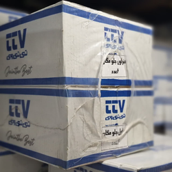 فنر لول جلو مگان ( 2 عددی )