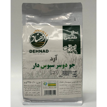 آرد جو دوسر سبوس دار دهناد