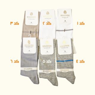 جوراب مردانه ساق دار بلونس
