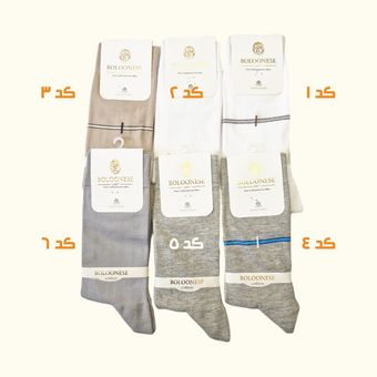 جوراب مردانه ساق دار بلونس