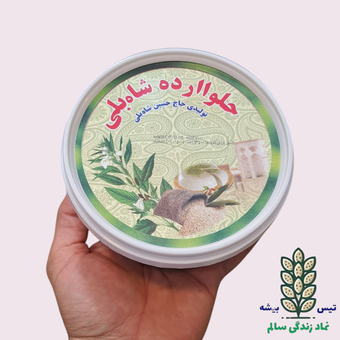 حلوا ارده ممتاز شابلی 500 گرمی با کنجد ایرانی