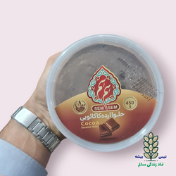 حلوا ارده کاکائویی سم سم 500 گرم