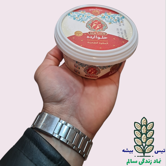 حلوا ارده 250 گرمی آب حیات سم سم