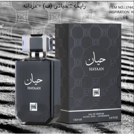 ادکلن حیاتی مشکی Hayati Black