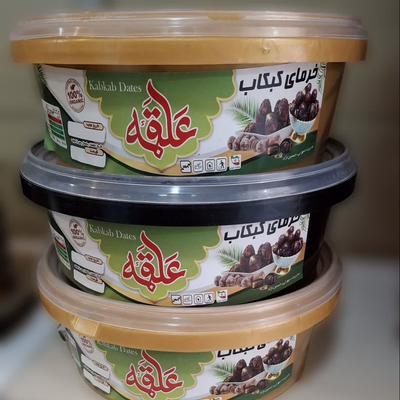 خرمای کبکاب علقمه