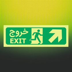 تابلو خروج راست بالا  فتولومینسنت یا شبنما