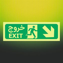 تابلو خروج راست  پایین فتولومینسنت یا شبنما