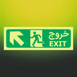 تابلو خروج چپ بالا فتولومینسنت یا شبنما