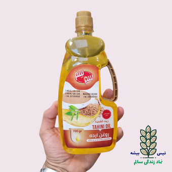 روغن ارده 700 گرمی آب حیات سم سم
