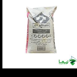 سیمان تیپ 2 خزر - عمده