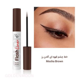 خط چشم فلش لاینر گلدن رز