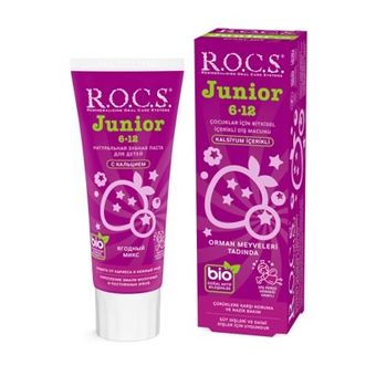 خمیر دندان کودکان Rocs Forest Fruit