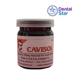 خمیر پانسمان موقت گلچای Cavisol