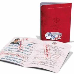 شناسنامه شهید عباس دانشگر