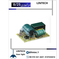 درایوری 18/25