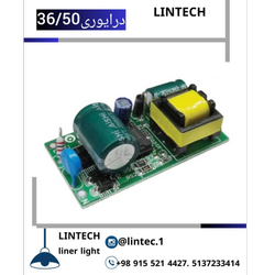 درایوری 36/50