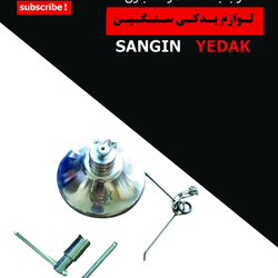 درب باک ضد سرقت بنزی