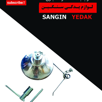 درب باک ضد سرقت بنزی