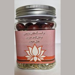 فرآورده گیاهی درمان کبد چرب