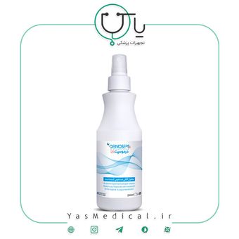 اسپری ضد عفونی کننده دست درموسپت  250 میلی لیتر