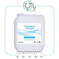 محلول ضد عفونی کننده دست درموسپت 4 لیتر