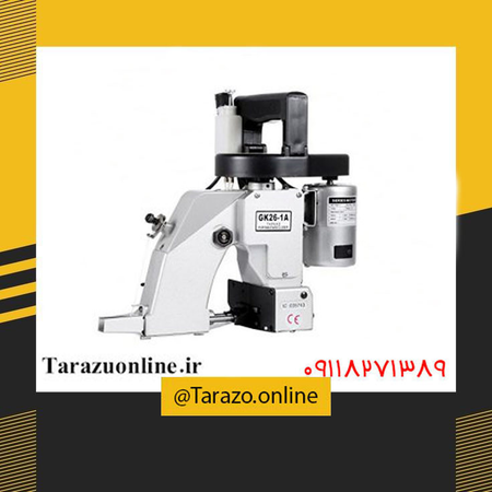 دستگاه دوخت گونی NEWSTAR va SILVER