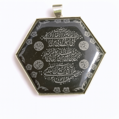 سنگ عقیق با حکاکی دعای آیت الکرسی