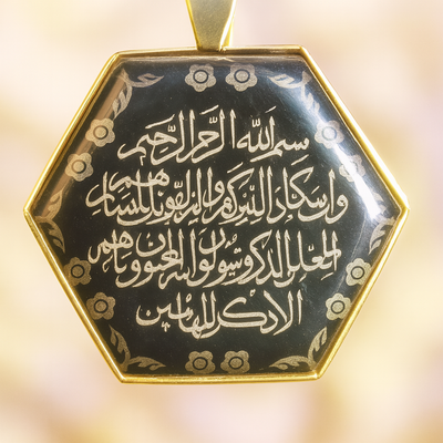 سنگ عقیق با حکاکی دعای ونیکاد بر آن