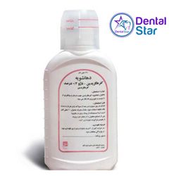 دهان شویه Mouth Wash