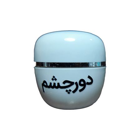 کرم دور چشم گیاهی 15 گرمی لوآ