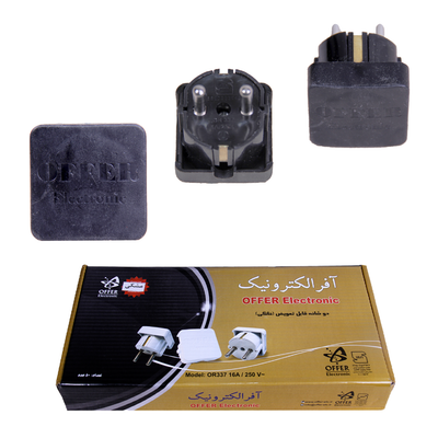 دو شاخه چهار گوش آفر الکترونیک (50 عددی)