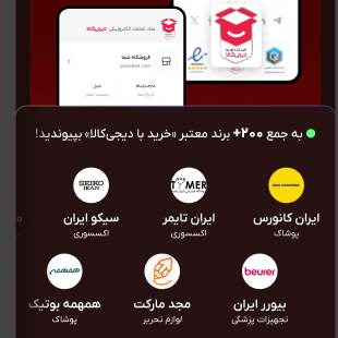 اماده سازی 1 روز